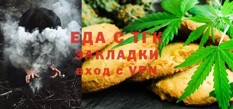 Canna-Cookies конопля  Североморск 