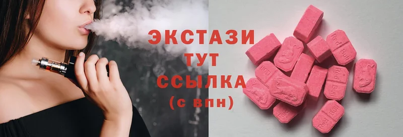 ЭКСТАЗИ 280 MDMA  Североморск 