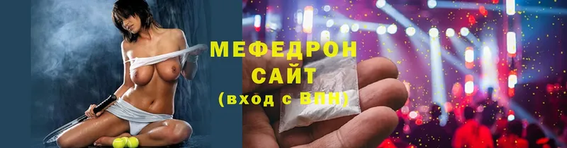 купить  сайты  Североморск  МЯУ-МЯУ мука 